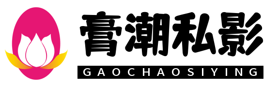 高潮免费短视频分享大全 - 大中国logo